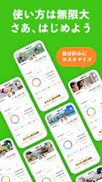 OsidOri-家計簿共有アプリ｜AIレシートで簡単お金管理 screenshot