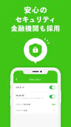 OsidOri-家計簿共有アプリ｜AIレシートで簡単お金管理 screenshot