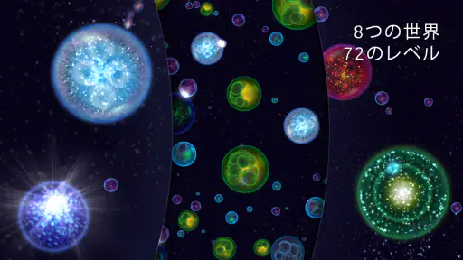Osmos screenshot