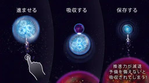 Osmos screenshot