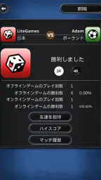 Othello (オセロ) - ボードゲーム screenshot