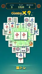 Otium Mahjong: 和風麻雀パズル screenshot