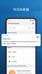 Oxford Dictionary screenshot
