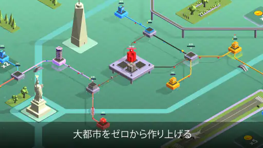 Package Inc - マネジメント ゲーム screenshot