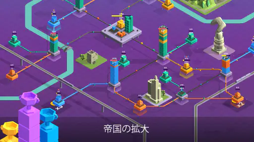Package Inc - マネジメント ゲーム screenshot