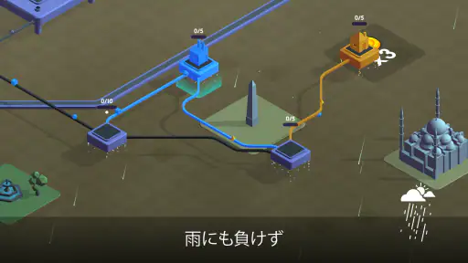Package Inc - マネジメント ゲーム screenshot