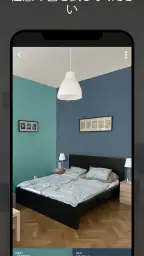 Paint my Room: 壁ビジュアライザー screenshot