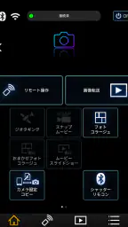 Panasonic Image App screenshot