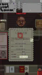 Papers, Please screenshot