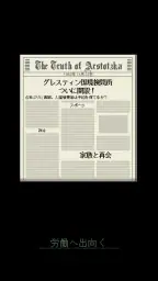 Papers, Please screenshot