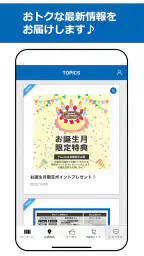 Parade -パレード- 公式アプリ screenshot