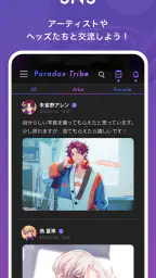 Paradox Tribe screenshot