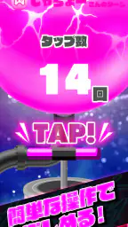 Party Boxx screenshot