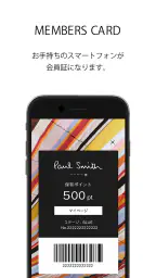 Paul Smith(ポール・スミス) 公式アプリ screenshot