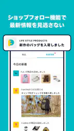 Pay ID（ペイアイディー） screenshot