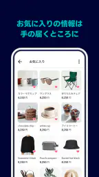 Pay ID（ペイアイディー） screenshot
