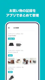 Pay ID（ペイアイディー） screenshot