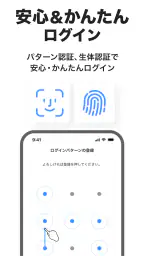 PayPay銀行 screenshot