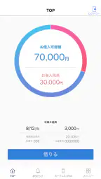 PayPay銀行　ローン screenshot