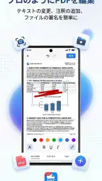 PDF Flux Reader - Fast Editor screenshot