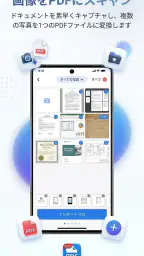PDF Flux Reader - Fast Editor screenshot