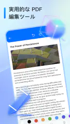 PDF Master Pro & Doc Reader screenshot