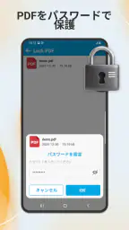 PDF Master ＆エディター、PDF スキャン screenshot