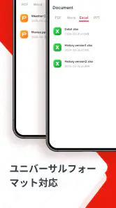 PDF Now - Read PDF screenshot