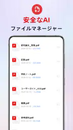 PDF Office: AI Reader & Editor screenshot