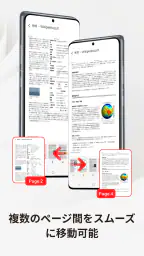 PDF Pro-View PDF screenshot