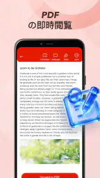 PDF Pro：リーダー、エディター screenshot