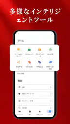 PDF Reader - Smart Viewer screenshot