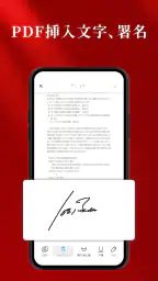 PDF Reader - Smart Viewer screenshot