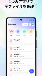 PDF Reader-Swift Doc Converter screenshot