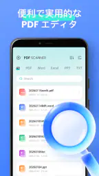 PDF Scanner - Reader screenshot