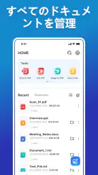 PDF Spark - Reader & Editor screenshot