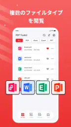 PDF Toolkit - Reader screenshot