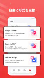 PDF Toolkit - Reader screenshot