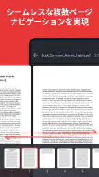 PDF Zone - Read PDF screenshot