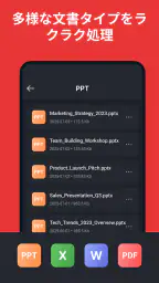 PDF Zone - Read PDF screenshot