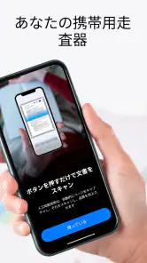 PDF スキャナー - ドキュメントをスキャンします screenshot