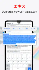 PDF スキャナー - ドキュメントをスキャンします screenshot