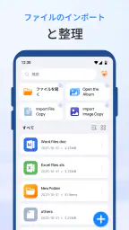 PDF： スキャン＆変換 screenshot