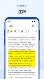 PDF： スキャン＆変換 screenshot