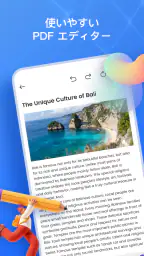 PDF 写真 & PDF リーダー screenshot