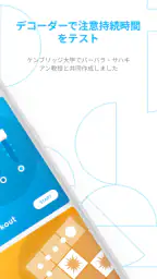 PEAK（ピーク）- 脳トレ screenshot