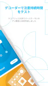 PEAK（ピーク）- 脳トレ screenshot