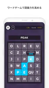 PEAK（ピーク）- 脳トレ screenshot