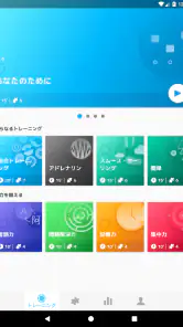 PEAK（ピーク）- 脳トレ screenshot