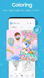 PENUP–描画共有SNS screenshot